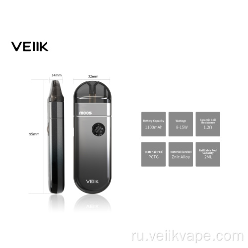 Модный набор VEIIK Moos Vape Pen Stater Kit